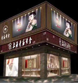 12博官网集团旗下龙城黄金（老庙黄金—湖塘旗舰店）预计于2017年1月1日（元旦节）正式开业。主营黄金制品、珠宝的技术开发、技术咨询；黄金制品、珠宝、玉石的销售；展览展示销售等。
门店位于常州市武进区湖塘镇人民中路270号。请广大新老客户相互转告，敬请期待！