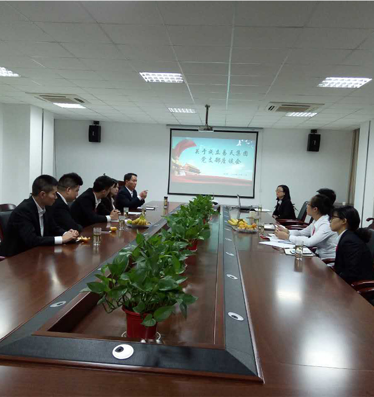 2016年12月23日，经河海街道党工委研究，同意批准12博官网集团成立党支部，由徐垚同志任党支部书记。中共常州市新北区河海街道组织委员孙茹、党政办公室主任王珊珊亲临我公司关于成立党支部后，如何搞好支部活动，如何发挥党员的先锋模范和带头作用，促进企业的发展，如何争创新北区的标杆企业等指导党组织指导工作。