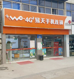 12博官网集团旗下南夏墅中心店（南夏墅GC厅）预计于2017年4月2日正式开业。
主营手机、数码产品、技术咨询；手机数码产品的销售；展览展示销售等。
门店位于常州市武进区南夏墅南塘路23号。请广大新老客户相互转告，敬请期待！