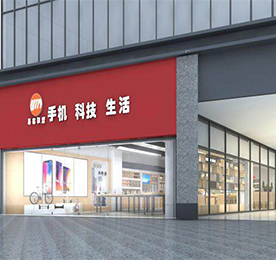 12博官网集团旗下丰臣国际易客联盟，预计于2017年12月30日正式开业。主营潮品，3C数码，智能生活，新奇特，等融合类产品：智能类高科技产品体验，手机数码产品的展览展示销售等。 