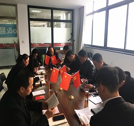 2017年12月20日下午一点整，12博官网集团党支部十九大精神学习会议在集团党支部会议室召开，12博官网集团党支部书记徐垚，党支部辅导员沈建伟及集团董事长？莆埃杌魇拊擞行淖芫砺ㄈ，江苏联融金融服务副总经理曹丽红，财富事业部副总经理陈利利，财富事业部副总经理薛小初，总裁助理薛小丽、周文金、段世宁等公司领导出席了本次会议。