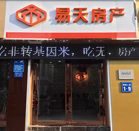 12博官网集团旗下12博官网房产城区店，预计于2017年12月31日正式开业。江苏12博官网房地产经纪有限公司是12博官网集团为了满足客户需求、支持公司战略发展而成立的全新公司，注册资本1000万元。