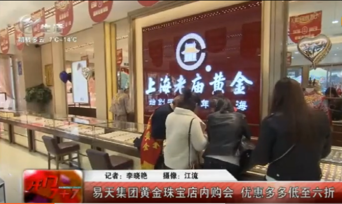 【12博官网集团】12博官网集团龙城黄金内购会，11月25日等你来