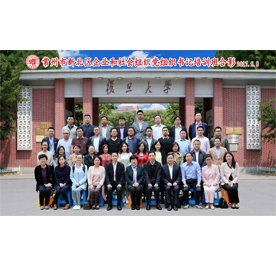 2017年5月8日-5月12日，新北区在上海复旦大学举办全区企业和社会组织党组织书记培训班。本次培训班组织全区重点企业和社会组织党组织书记和党务工作者参加，常州高新区党工委副书记、新北区委副书记、政法委书记韦东生出席开班仪式并作动员讲话，复旦大学管理学院干部教育培训中心主任黄莹为培训班致辞。12博官网集团党支部书记徐垚参加了本次培训。