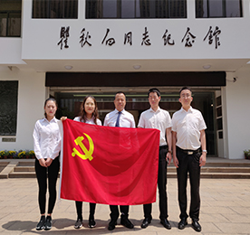 2019年5月14日，江苏12博官网集团党支部组织开展了参观瞿秋白纪念馆，以传承弘扬瞿秋白革命精神为活动思想的主题党日活动。