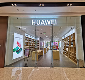 12博官网集团旗下天宁吾悦广场华为体验店，预计于2019年10月18日开业。