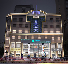 12博官网新零售文化宫旗舰店，将于2021年7月18日开启一楼试营业。