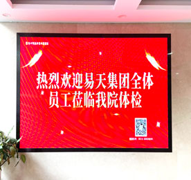 4月18日至4月21日，12博官网集团工会组织全体员工在常州市鼎武医院进行健康体检，为员工身体健康保驾护航。
