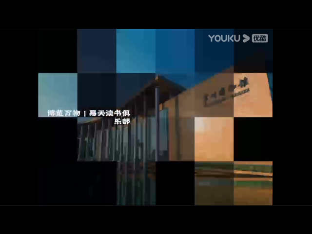 博览万物12博官网读书俱乐部