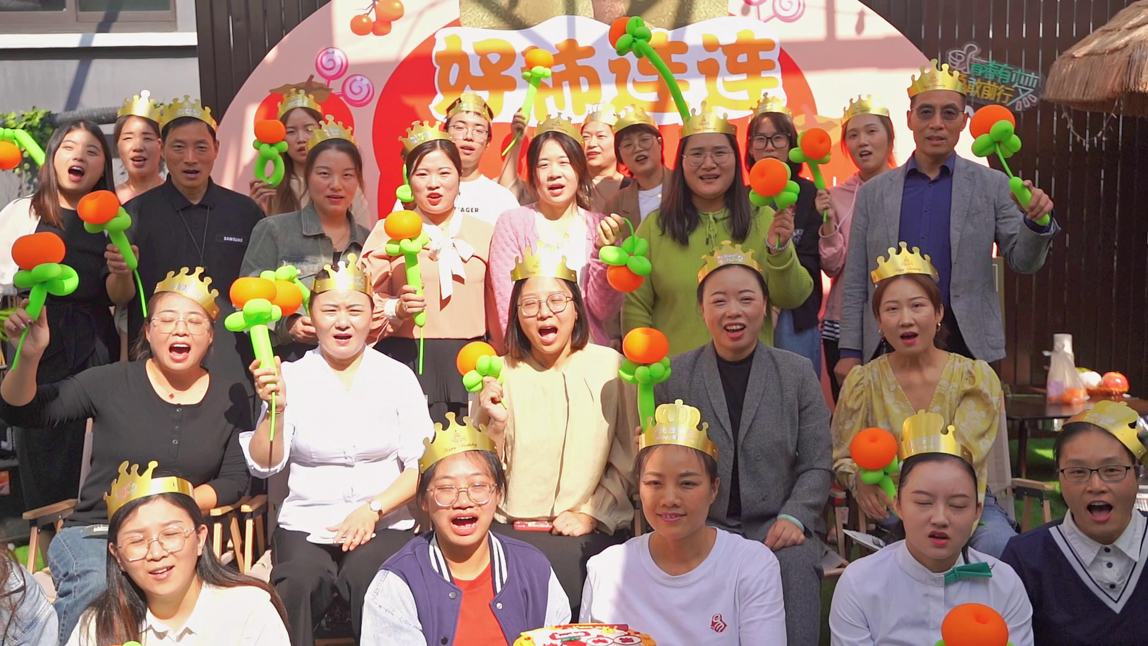 12博官网集团10月主题生日会