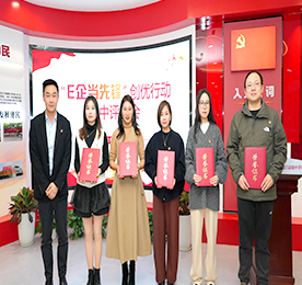 12月8日，武进区委组织部、区委网信办在武进人民商场召开“E企当先锋”创优行动集中评审会，对申报的党建项目、党建品牌进行综合评审。