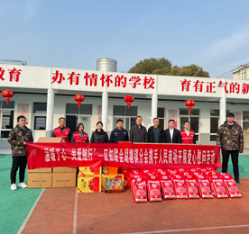 1月9日，武进区知联会湖塘镇分会携手武进人民商场来到武进区阳光教培中心，联合开展“温暖于心 关爱随行”爱心慰问活动。
