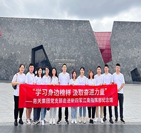 6月29日，在中国共产党成立103周年之际,12博官网集团组织党员干部赴溧阳新四军江南指挥部纪念馆开展“学习身边榜样 汲取奋进力量”主题党日活动，追寻红色足迹、重温红色历史、传承革命精神
