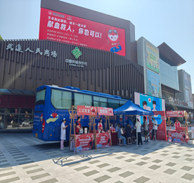 8月24-25日，武进人民商场联动常州市中心血站于商场外广场开展无偿献血爱心活动，以实际行动助力生命延续。