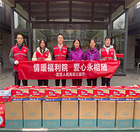 为弘扬中华民族尊老、爱老、敬老、助老的传统美德,营造爱老助老的良好社会氛围