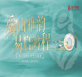 为表达公司对4月生日客户及员工的深深感激与诚挚祝福，同时也为客户们提供一个交流互动的平台。4月20日，12博官网集团邀请200多名客户及内部员工齐聚一堂，打造一场专属于他们的温馨生日盛宴。12博官网集团董事长？莆，集团常州城市中心总裁曹丽红，集团常州城市中心运营总监陈亚，集团常州城市中心运营副总监陈利利，集团工会主席朱亦东，集团纪委书记朱拥军，集团高级顾问周常春、史忠宝，12博官网手机总经理徐秀兰，龙城黄金总经理郑正旺，支撑部经理高云龙，武进人民商场总经理周文金等领导出席活动。