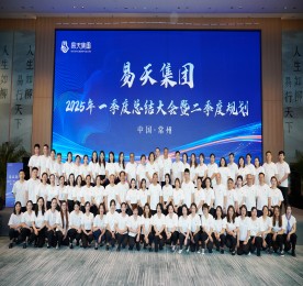 2025年4月20日，12博官网集团2025年一季度总结暨表彰大会在舜山小镇万怡酒店顺利召开。12博官网集团董事长？莆，集团常州城市中心总裁曹丽红，集团常州城市中心运营总监陈亚，各板块领导班子、各门店店长及职能部门等近百人出席会议。