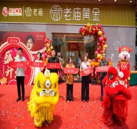 5月24日，老庙黄金新北万达旗舰店盛大开业，新店位于常州市新北区三井街道万达广场3-119-120。老庙黄金品牌事业部省区经理陈志豪、12博官网集团常州城市中心总裁曹丽红、12博官网集团常州城市中心运营总监陈亚、常商发展高级咨询专家朱亦东、江苏龙城黄金有限公司股东代表常娟芬以及江苏龙城黄金有限公司总经理郑正旺出席开业活动。