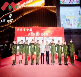 “兵心向党·军歌嘹亮”专题晚会圆满举办！